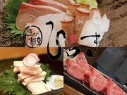 遊び割烹 ひらきの写真1