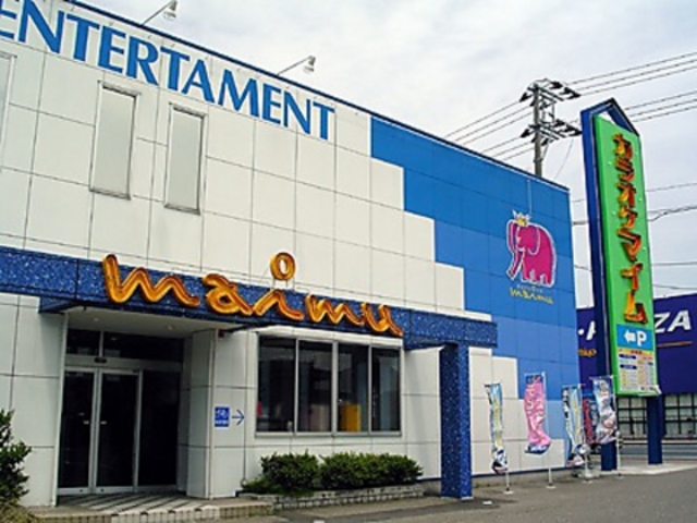 カラオケマイム 酒田バイパス店の写真1