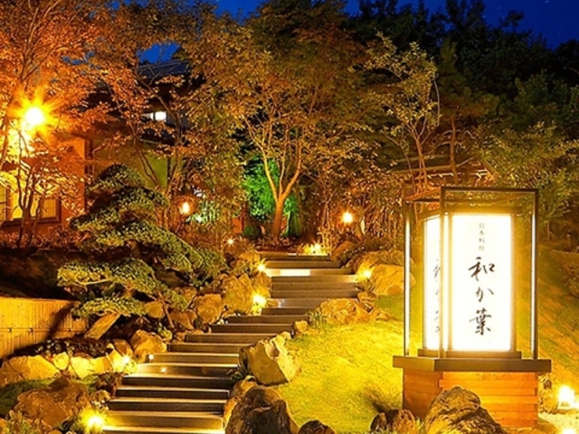 日本料理 和か葉の写真1