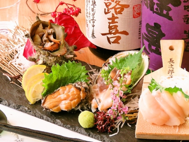 和酒と活鮮 とうりんの写真1