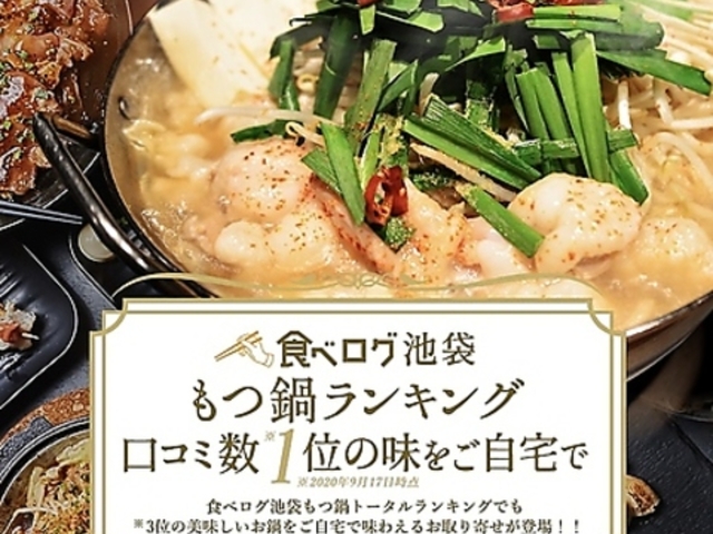 博多串焼き よかろうもん 二号店の写真1