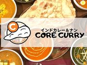 CORE CURRY 那覇市コープあっぷるタウン店の写真1