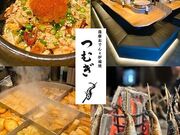 薩摩おでんと炉端焼き つむぎの写真1