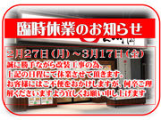 串かつ酒場 えん満 守口店の写真1