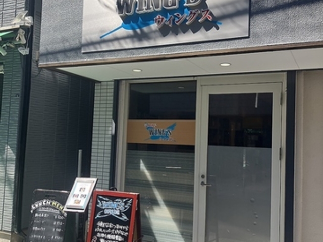 洋風酒場 WINGS ウィングスの写真1