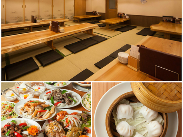 元祥 根戸店の写真1