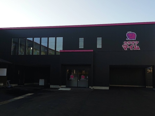 カラオケマイム 村上駅前店の写真1