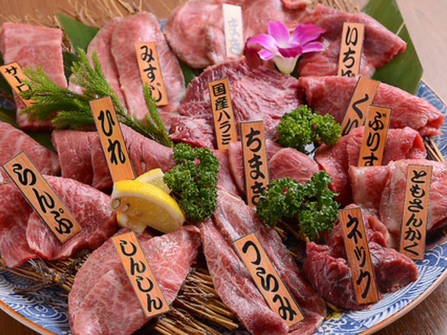 焼肉 乙ちゃん 本店の写真1