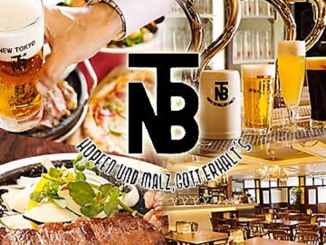 ニユートーキヨ― ビヤホール 数寄屋橋本店の写真1