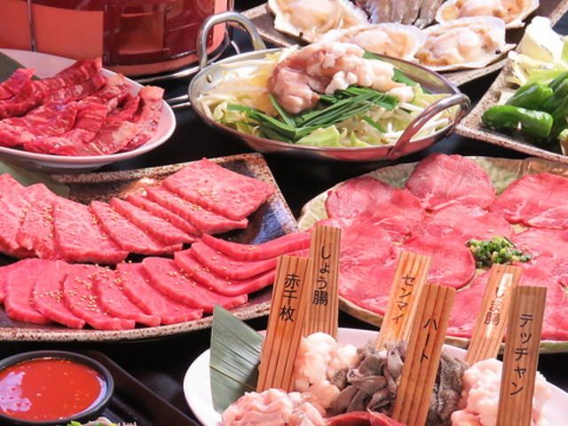 焼肉 青山ホルモンの写真1