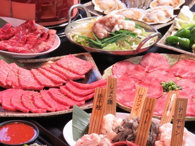 焼肉 亀田ホルモンの写真1