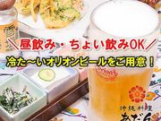 沖縄料理 あだん KITTE博多店の写真1