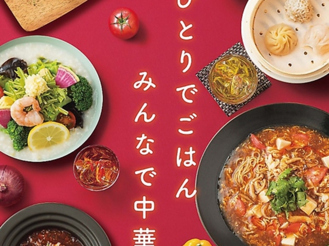 西安健菜キッチン 新静岡セノバ店の写真1