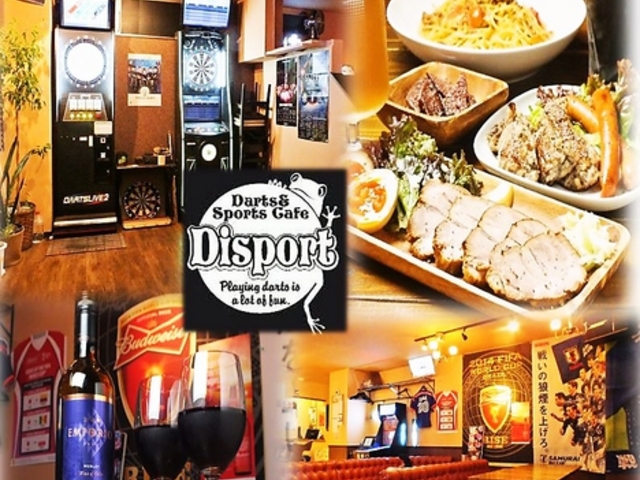 ダーツ&スポーツカフェ ディスポート Disport 本厚木の写真1