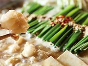 博多 もつ鍋 前田屋 リバーサイド中洲店の写真1