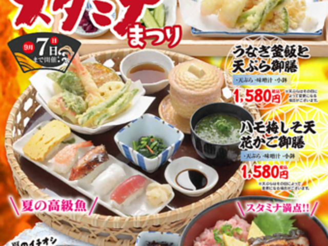 魚☆きんぐ パークプレイス大分店の写真1