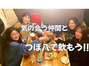 つぼ八 月寒店の写真1