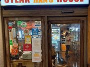 JUMBO STEAK HAN S ハンズ 奇跡の1マイル店の写真1