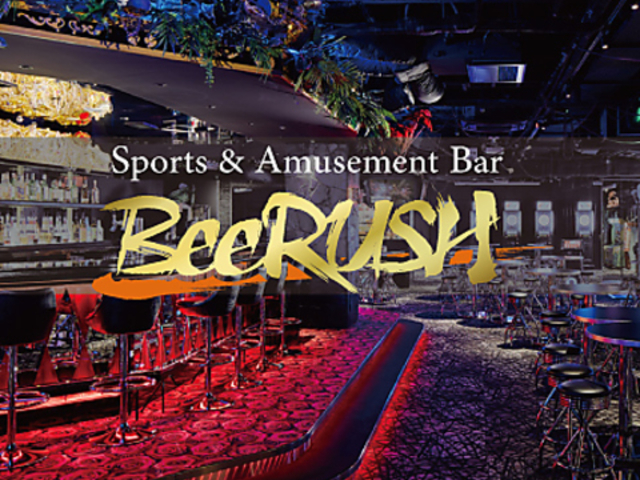 BeeRUSH ビーラッシュ ミナミ店の写真1