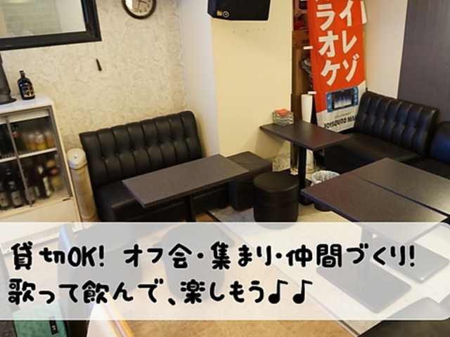 貸切カラオケ m'sの写真1