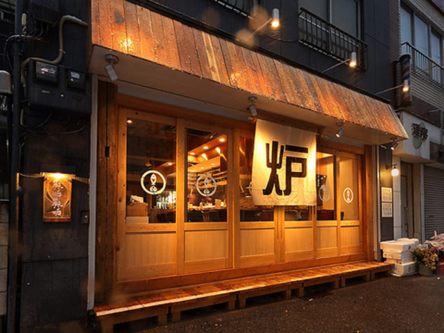 魚炉魚炉 京急川崎店の写真1