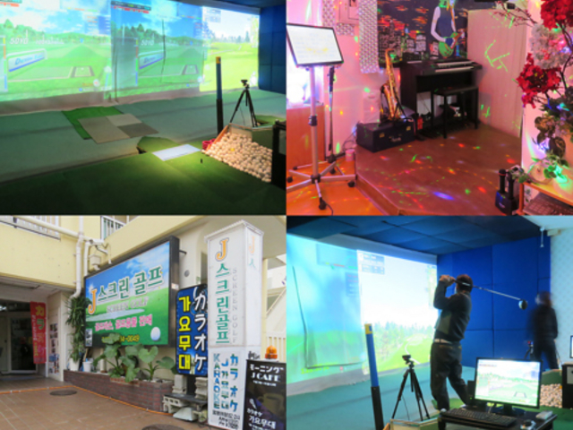 カラオケ歌謡舞台 J Screen Golfの写真1