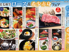 あみやき亭 円上店の写真1