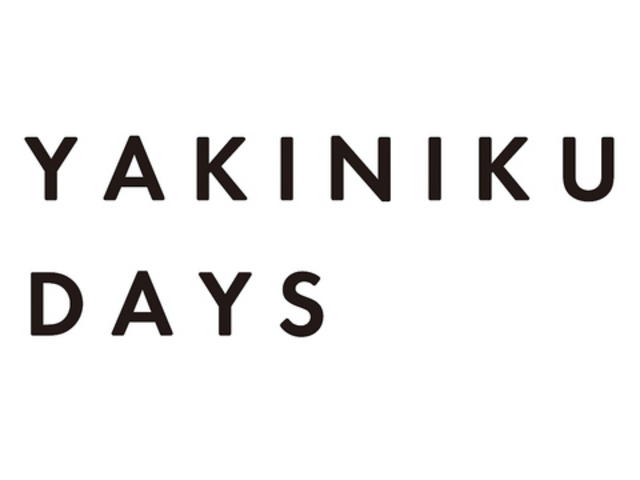 YAKINIKU DAYS ヤキニクデイズの写真1