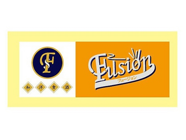 和洋食酒Fusionの写真1