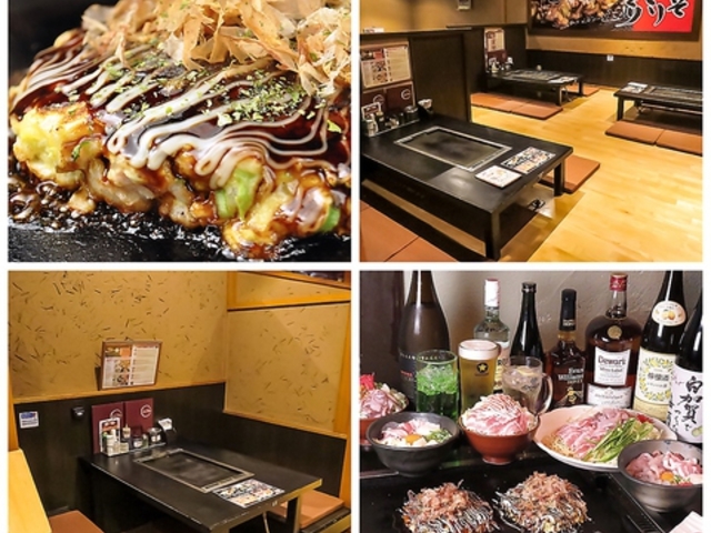 わいず ふじみ野店の写真1