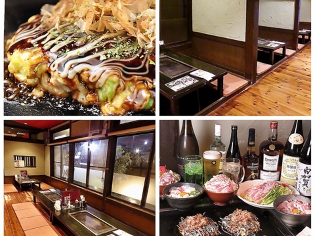 わいず 北本店の写真1