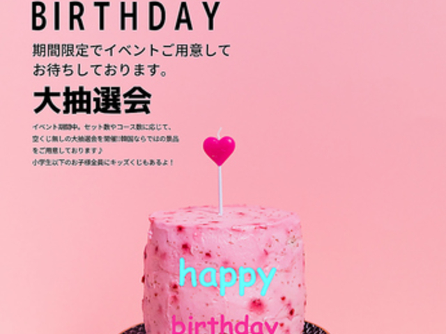花より豚の写真1