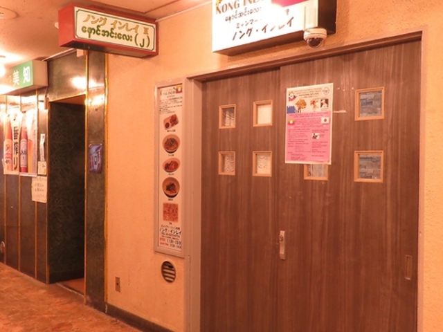 ノング インレイの写真1