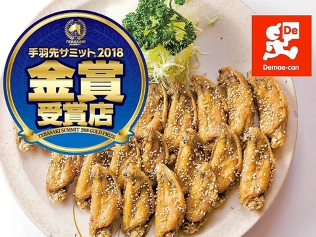 風来坊 鈴鹿店の写真1