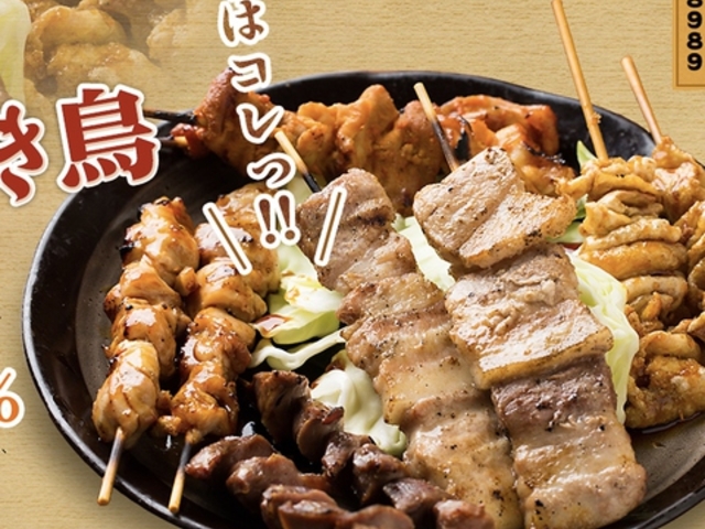 串焼楽酒 ばさらの写真1