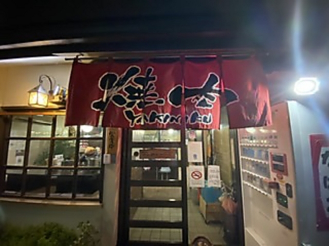 銘柄牛専門店 焼肉たけちの写真1