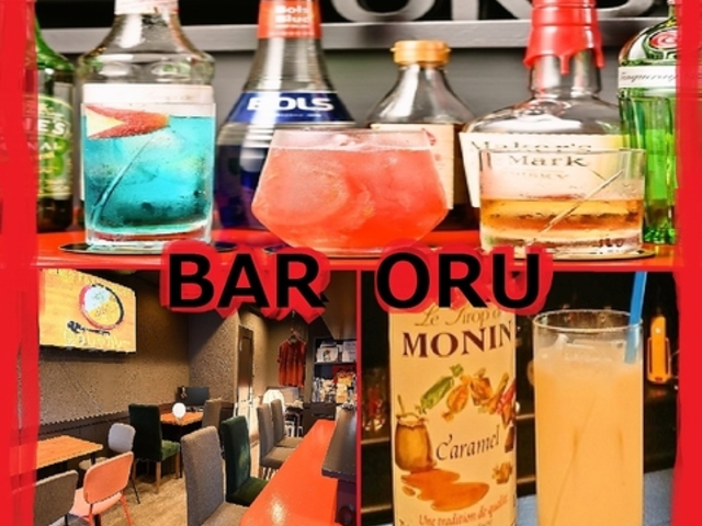 BAR ORU バーオルの写真1