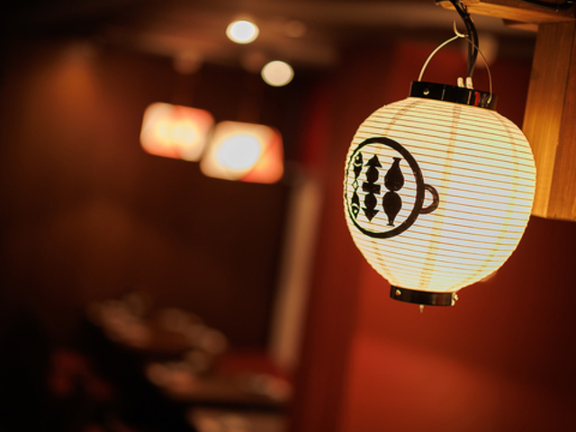おでんと炉端 あおちょ 千葉店の写真1