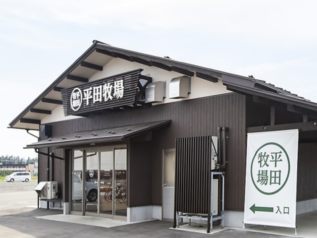 ヒラボク食堂/平田牧場 鶴岡庄内観光物産館店の写真1