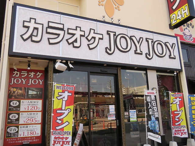 カラオケ JOYJOY 大曽根駅前店の写真1