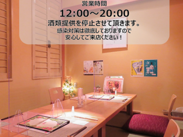畑ダイニング べじもぐの写真1
