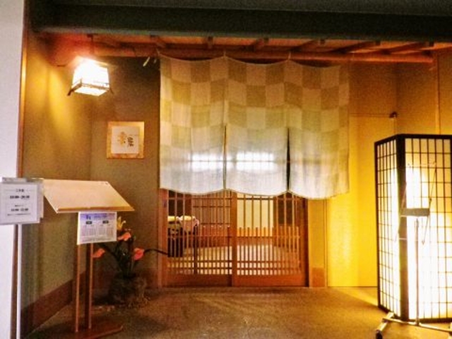 雲居 甲府記念日ホテルの写真1