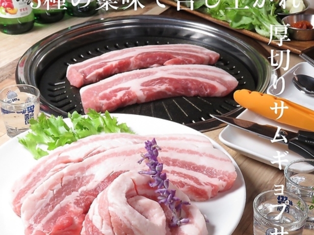 韓国料理ステーション ホンデモッバンの写真1