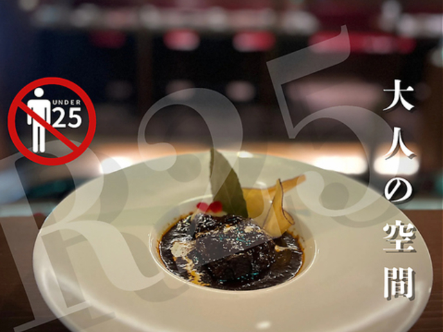 SUNSET サンセットの写真1