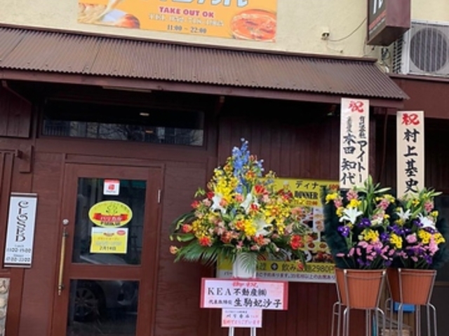 ネパールインド料理 パリカルの写真1