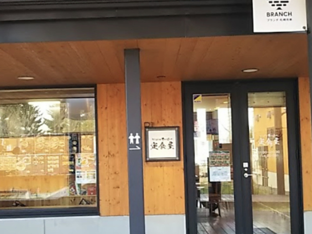 手打ちそばさくらの定食屋の写真1