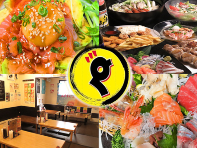 まんぷく居酒屋グレイシーの写真1