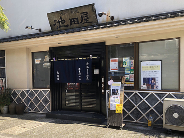 池田屋の写真1