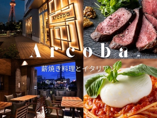 Arcoba アルコバの写真1