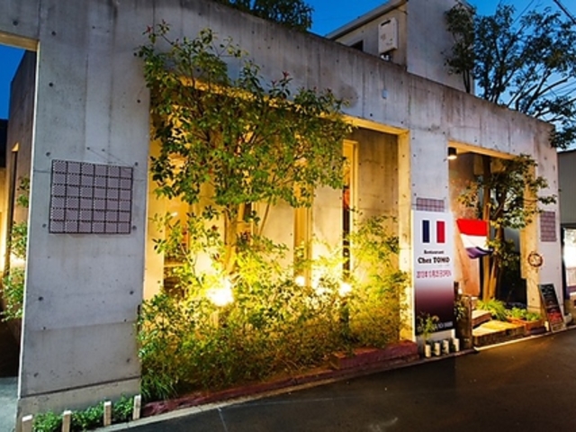 Chez TOMO シェ トモの写真1